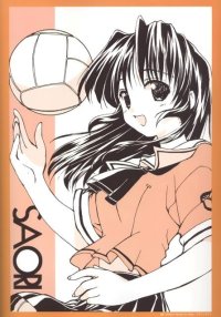 BUY NEW tatsuki amaduyu - 150209 Premium Anime Print Poster